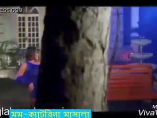 Dhaka katrina-মম nasta masala song