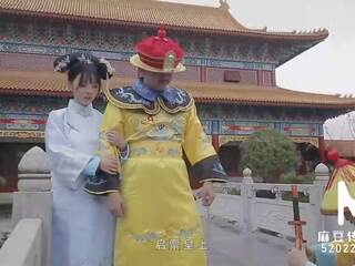 Trailer-heavenly подарък на imperial mistress-chen ke xin-md-0045-high качество китайски филм