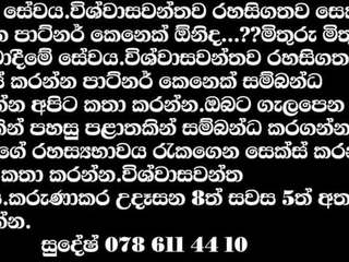 Sri lankan artistang babae piyumi hansamali puwit pakikipagtalik